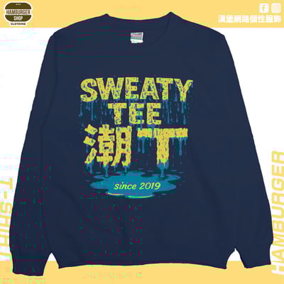 潮T(大學T)Hamburger T-shirt shop1