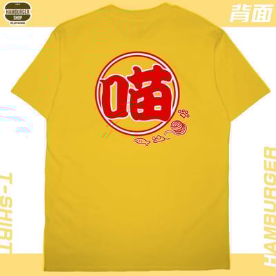 喵祭典(短T)Hamburger T-shirt shop16