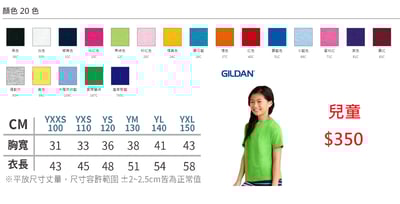 內行看門道(短T)Hamburger T-shirt shop(NEW)19