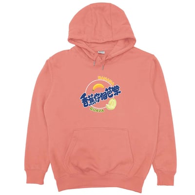 香蕉你個芭樂(帽T)Hamburger T-Shirt Shop6