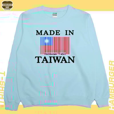 台灣製造(大學T)Hamburger T-shirt shop4