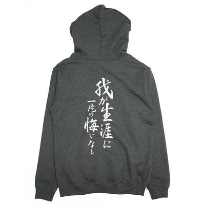 RAOH(帽T)Hamburger T-Shirt Shop6