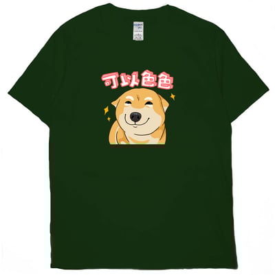 可以色色(短T)Hamburger T-shirt shop10