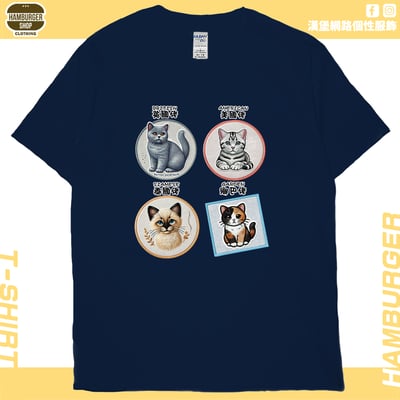 各國貓咪(短T)Hamburger T-shirt shop19