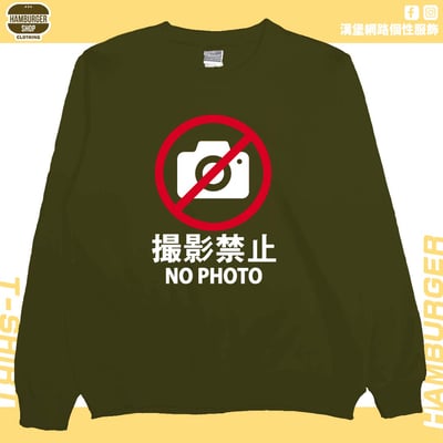 禁止攝影(大學T)Hamburger T-shirt shop11
