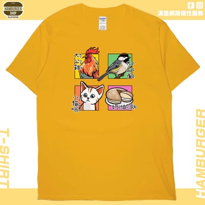 派對動物(短T)Hamburger T-shirt shop18