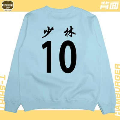 少林足球(大學T)Hamburger T-shirt shop3