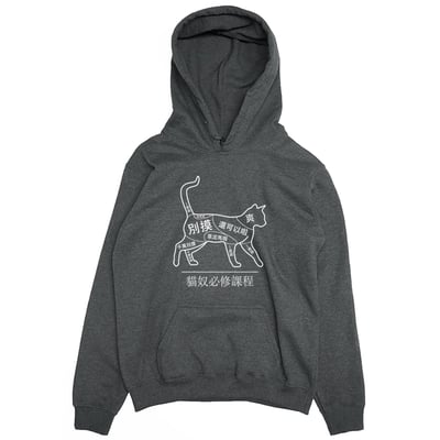 正確摸貓(帽T)Hamburger T-shirt shop4