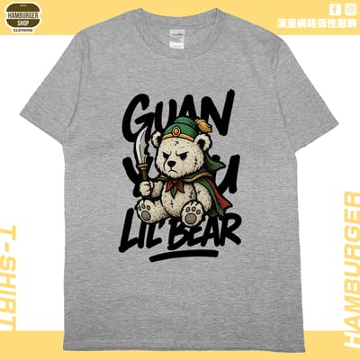 關羽小熊(短T)Hamburger T-shirt shop11