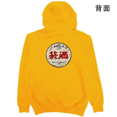 公賣局の勢力(帽T)Hamburger T-Shirt Shop14