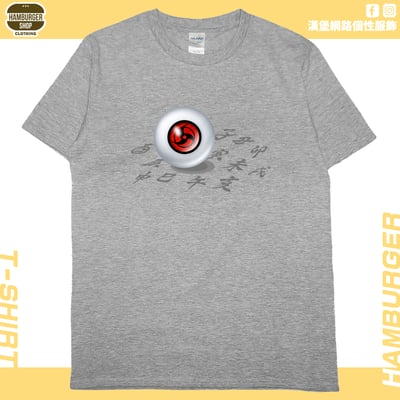 萬花筒血輪眼(短T)Hamburger T-shirt shop11