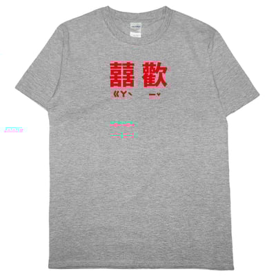 囍歡(短T)Hamburger T-shirt shop3