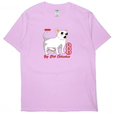 大吉吉(短T)Hamburger T-shirt shop5