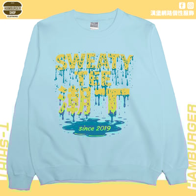 潮T(大學T)Hamburger T-shirt shop4