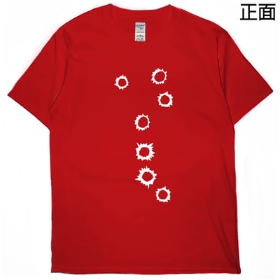 你已經死了(短T)Hamburger T-shirt shop5