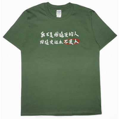 隨便(短T)Hamburger T-shirt shop13
