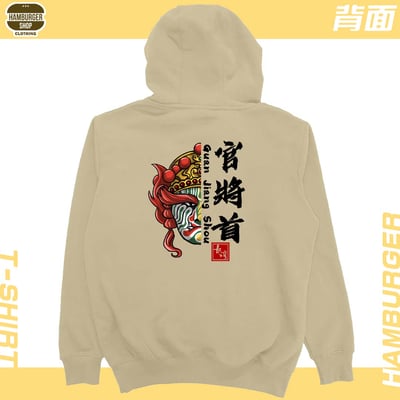 官將首(帽T)Hamburger T-shirt shop12