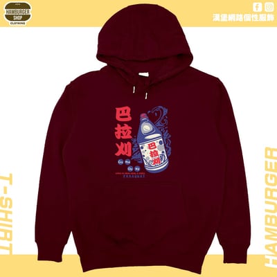 巴拉刈(帽T)Hamburger T-shirt shop13