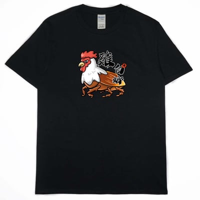 雞白螂(短T)Hamburger T-shirt shop(NEW)14