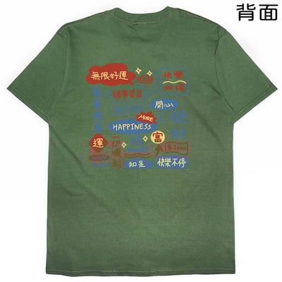 萬事順意(短T)Hamburger T-shirt shop17