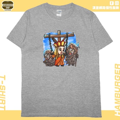 你媽貴姓(短T)Hamburger T-shirt shop11