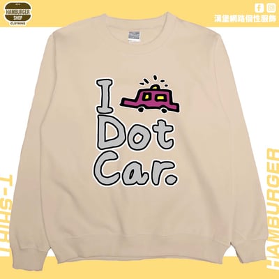 I dot car(大學T)Hamburger T-shirt shop1