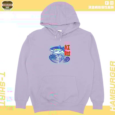 紅魽(帽T)Hamburger T-shirt shop1