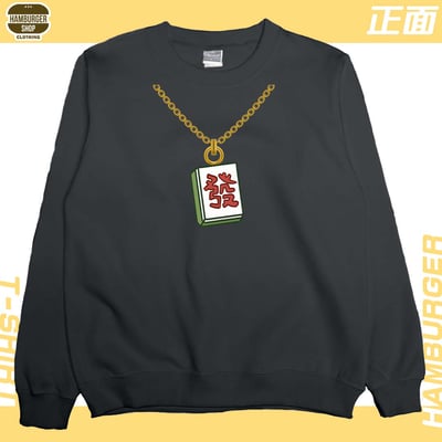 發2022(大學T)Hamburger T-shirt shop15