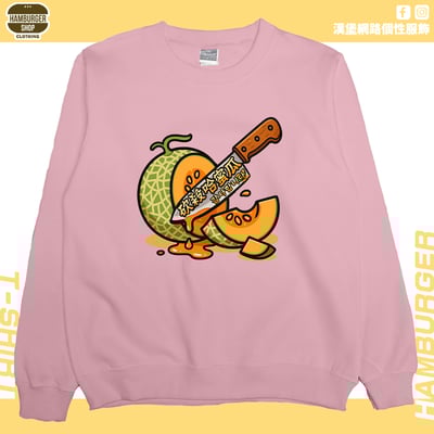 砍殺哈密瓜(大學T)Hamburger T-shirt shop7