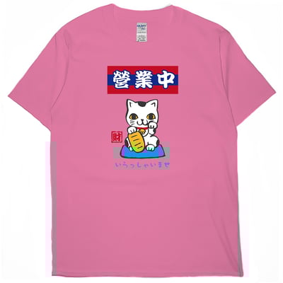 營業中(短T)Hamburger T-shirt shop13