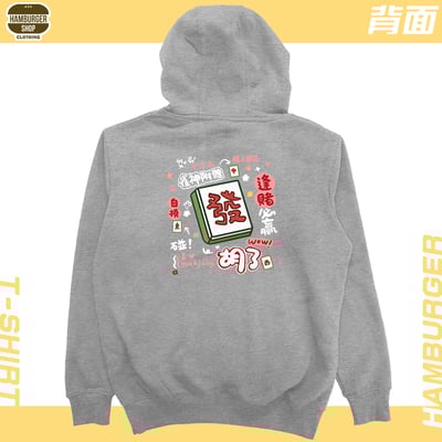 發2022(帽T)Hamburger T-shirt shop17