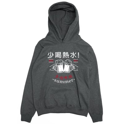 少喝熱水(帽T)Hamburger T-Shirt Shop4