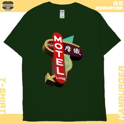 摩鐵Motel(短T)Hamburger T-shirt shop13