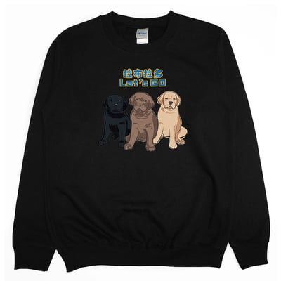 Let's GO(大學T)Hamburger T-Shirt Shop3