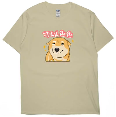 可以色色(短T)Hamburger T-shirt shop2