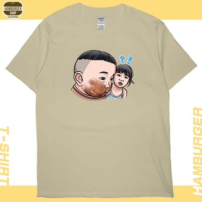 你敢不敢(短T)Hamburger T-shirt shop4