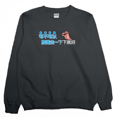 放進去一下下就好(大學T)Hamburger T-shirt shop9