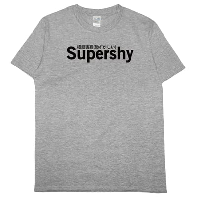 極度害臊(短T)Hamburger T-shirt shop4