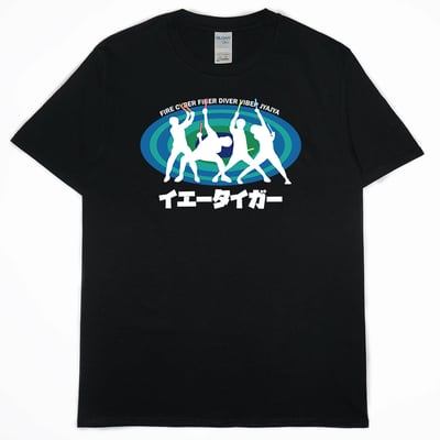 家虎(短T)Hamburger T-shirt shop1