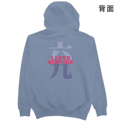 六九(帽T)Hamburger T-shirt shop22