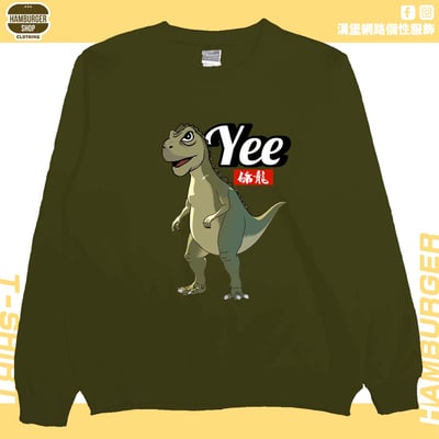 YEE條龍(大學T)Hamburger T-shirt shop1
