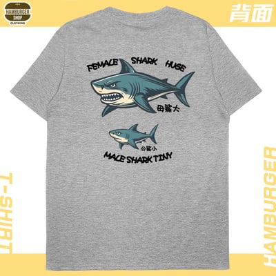 母鯊大(短T)Hamburger T-shirt shop8