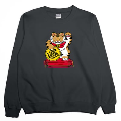 招財虎(大學T)Hamburger T-Shirt Shop5