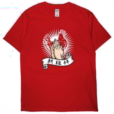 朝雞拜(短T)Hamburger T-shirt shop(NEW)1