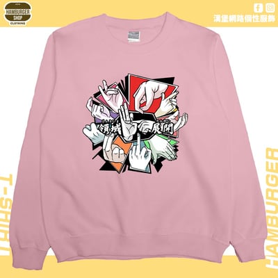 十種影法術(大學T)Hamburger T-shirt shop11