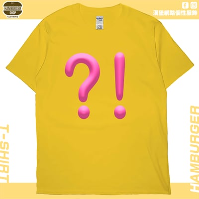 ？！(短T)Hamburger T-shirt shop16