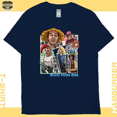 農村海賊王(短T)Hamburger T-shirt shop19