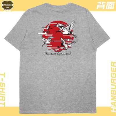 夕鶴(短T)Hamburger T-shirt shop22