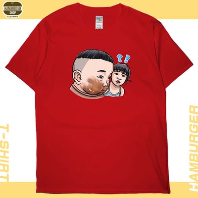 你敢不敢(短T)Hamburger T-shirt shop6