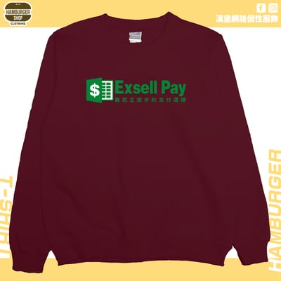 Exsell Pay(大學T)Hamburger T-shirt shop9